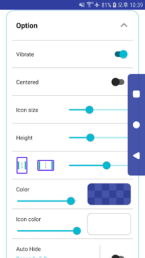 Simple Control - Navigation bar screenshot 3