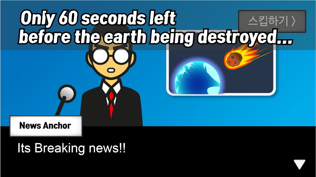 big screenshot 2