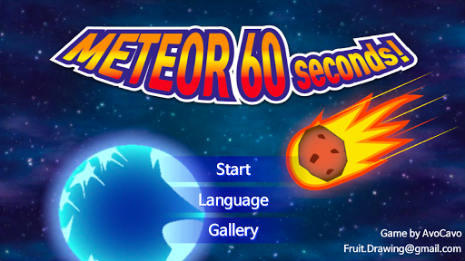 Meteor 60 seconds! screenshot 6
