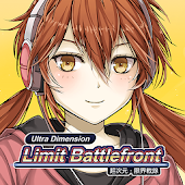Ultra Dimension Defens medium icon