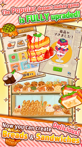 Dessert Shop ROSE Bakery (Unlimited Money) screenshot 0