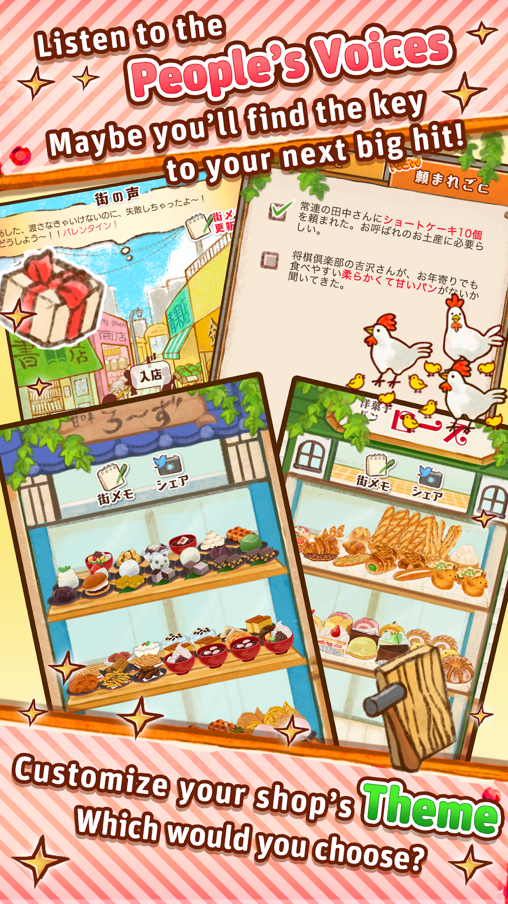 big screenshot 6