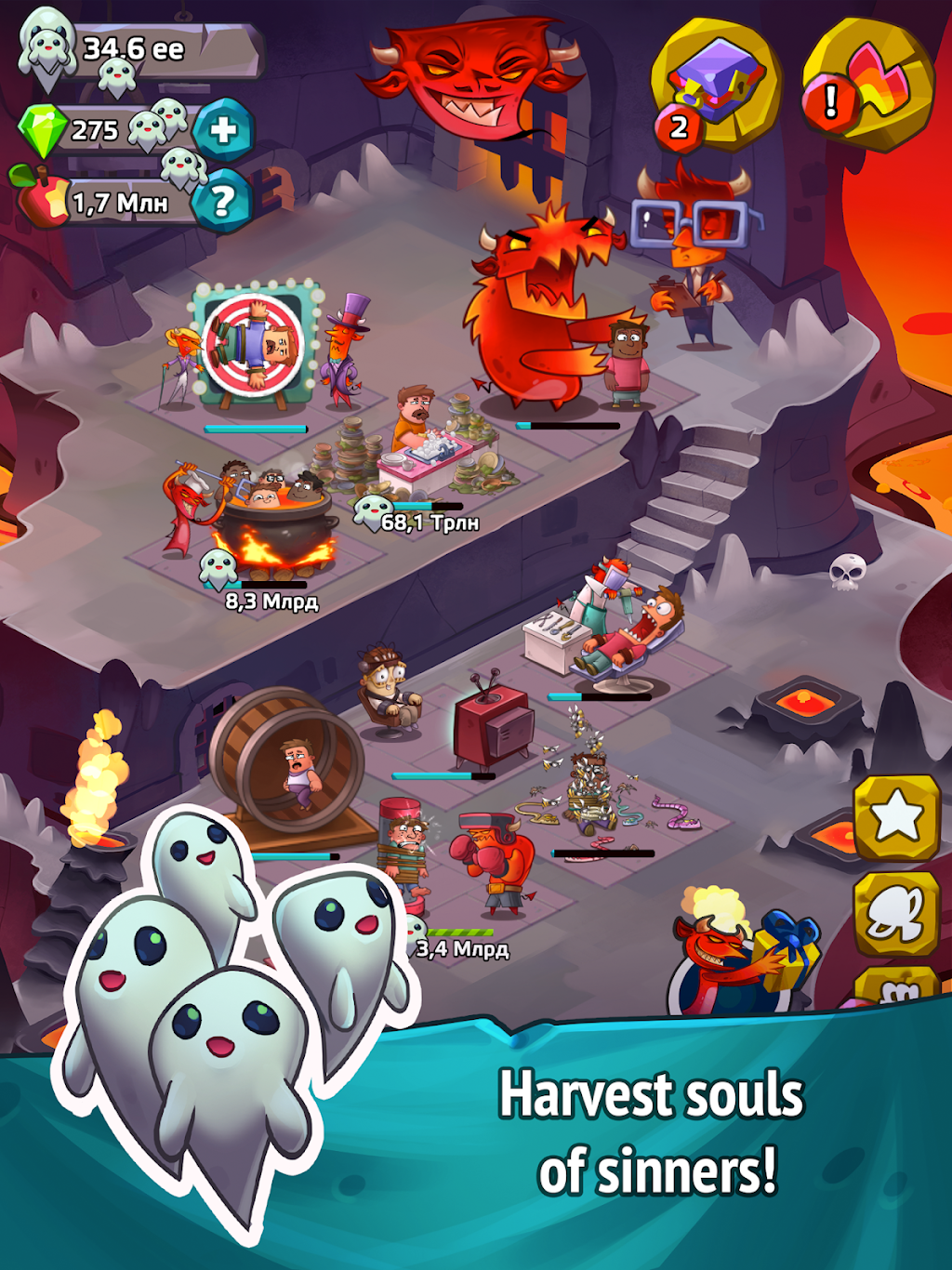 big screenshot 3