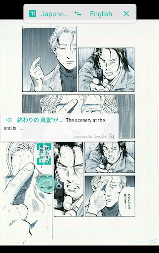 Screen Translator (Unlocked) screenshot 4