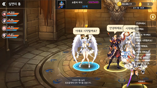 DragonSpear-EX (Menu/Immortal/Unlimited coins) screenshot 11