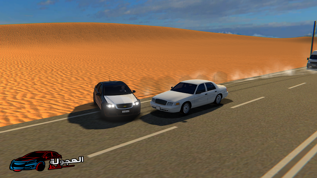 big screenshot 3