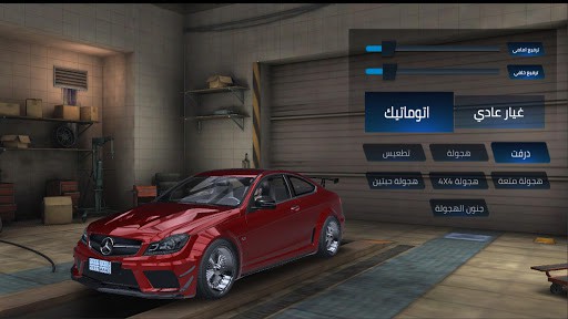 HAJWALH LINE screenshot 4
