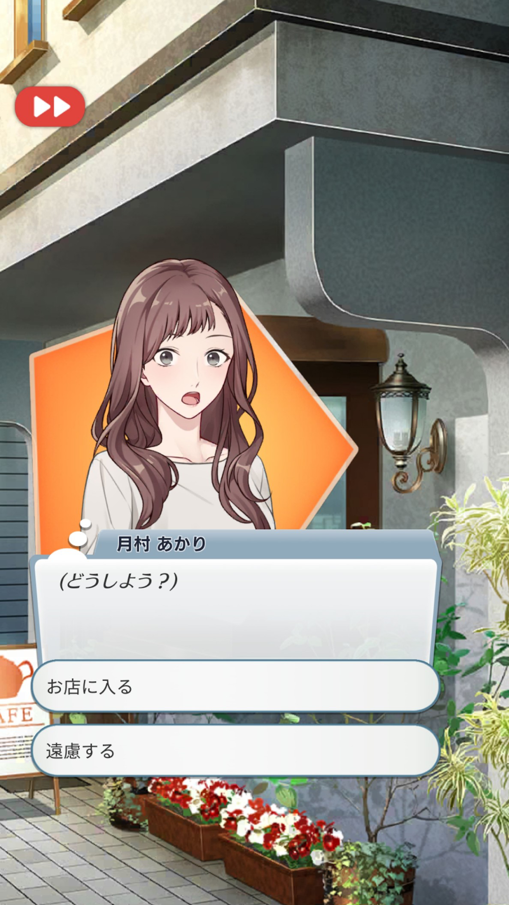 big screenshot 11