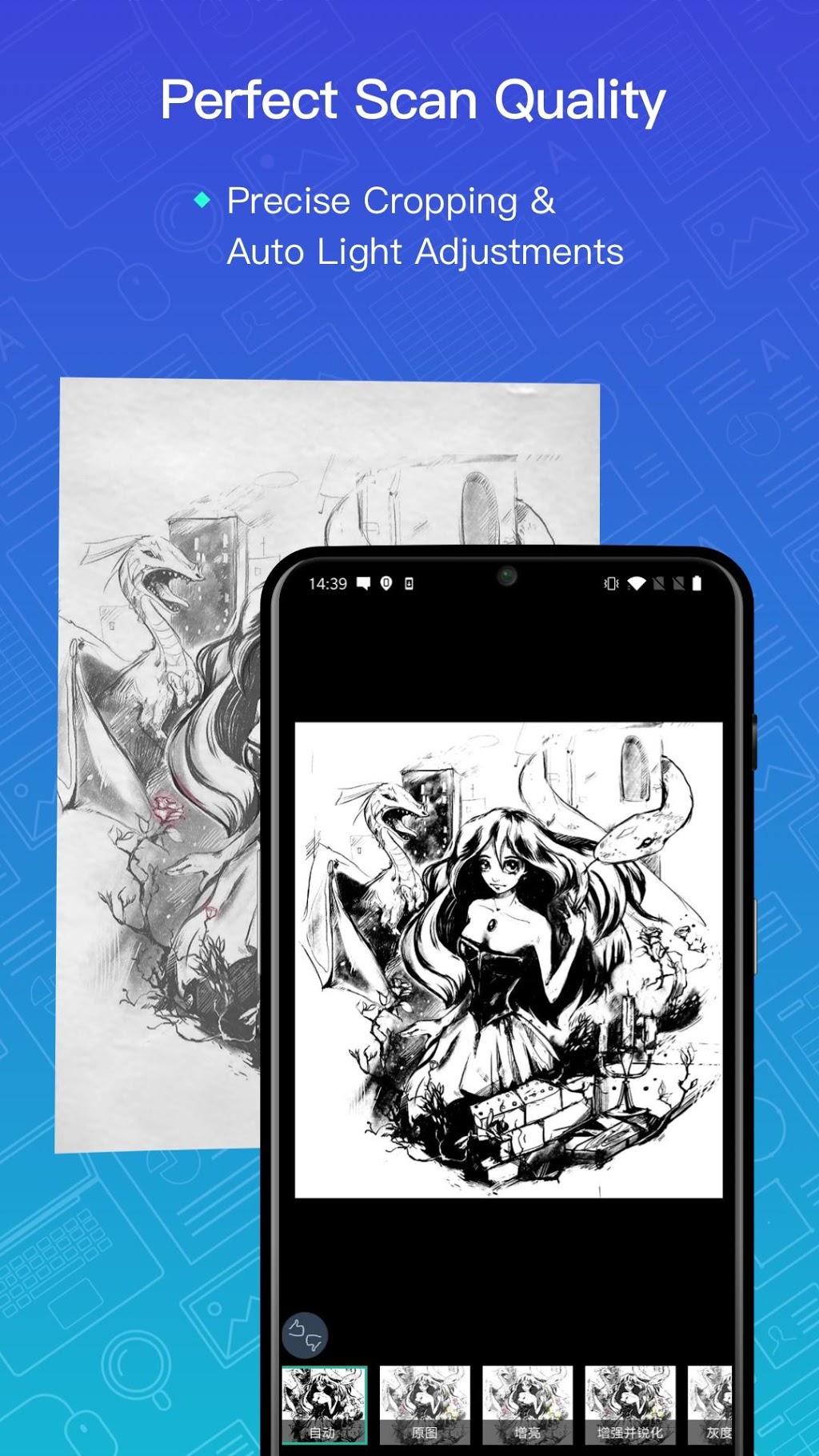 big screenshot 0