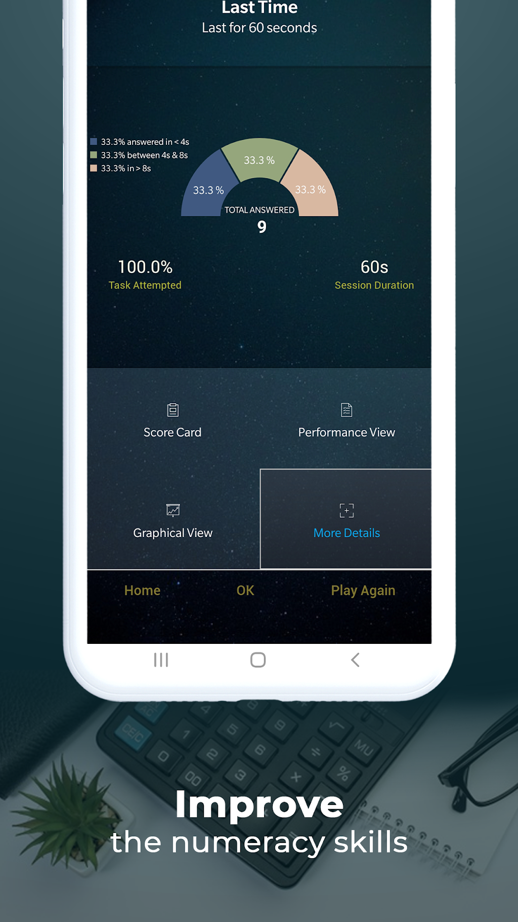 big screenshot 4