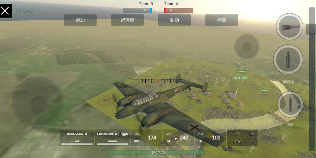 big screenshot 4
