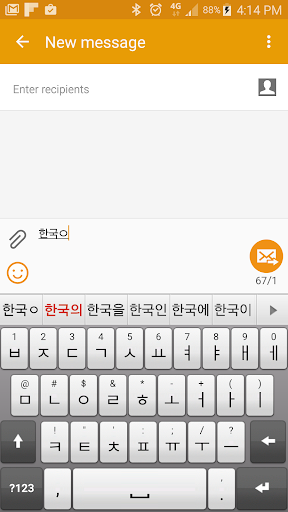 Smart Keyboard Pro (Paid for free) screenshot 4