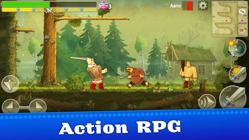 big screenshot 12